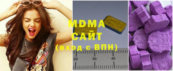 мяу мяу кристалл Гусев