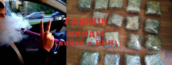 мяу мяу кристалл Гусев