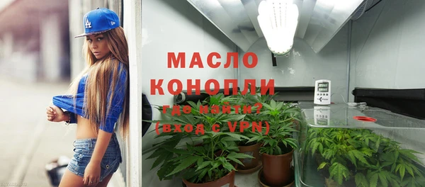 меф Горнозаводск