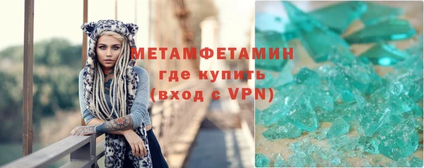 мяу мяу кристалл Гусев