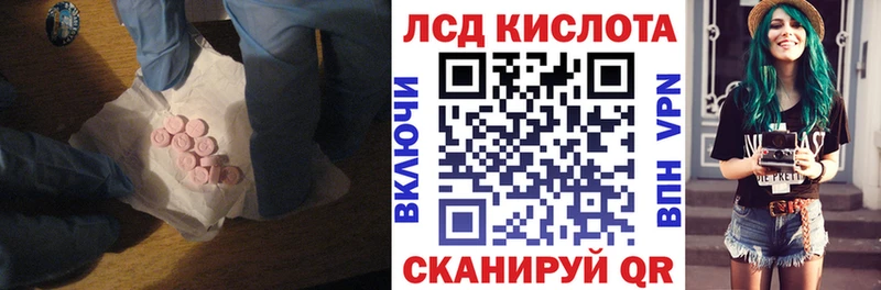 Лсд 25 экстази ecstasy  где продают наркотики  Юрьев-Польский 