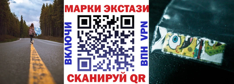 Марки N-bome 1,5мг  MEGA рабочий сайт  Юрьев-Польский  где продают наркотики 