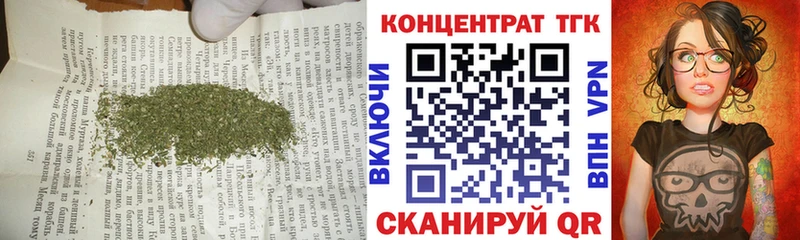 Дистиллят ТГК концентрат  Юрьев-Польский 